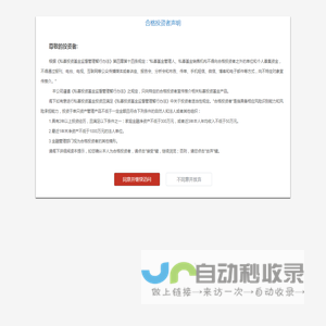 石智基金