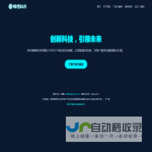 首页