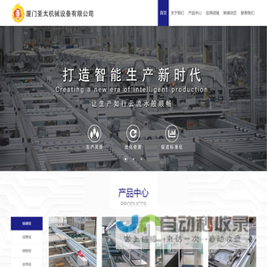 厦门滚筒线,厦门烘烤设备,厦门工作桌工作台