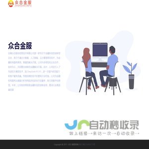 易透健康