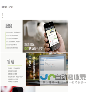 整蛊专家