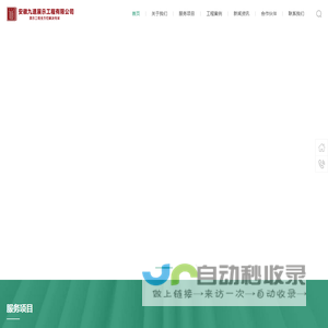 合肥展览公司