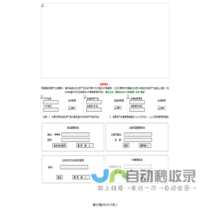 独立控制面板
