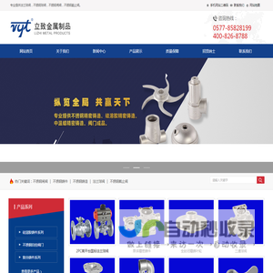 无磁不锈钢精密铸造件