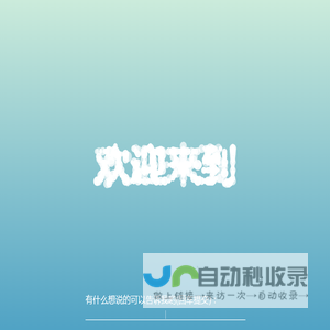ROGUE鄢