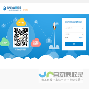 高考志愿填报系统