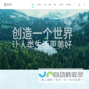 格罗夫氢能源科技集团有限公司
