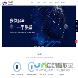 艾思科米