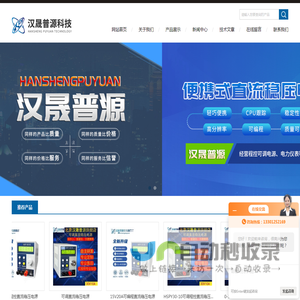 可调恒压直流电源,直流电机检测可调电源