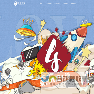 乐府互娱