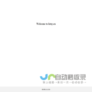 个人工具箱