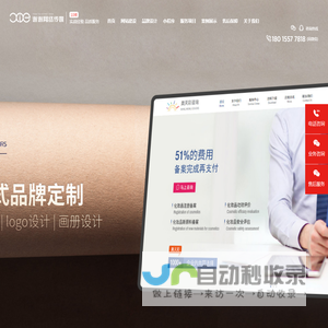 苏州网站建设