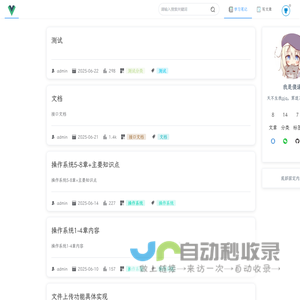 我是gjq