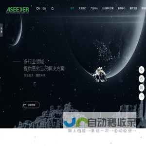 硬质合金模具
