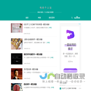 哑巴部落