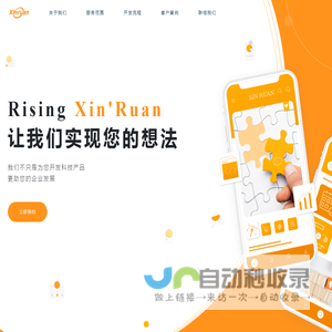 甘肃软件开发公司