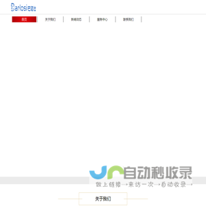 油罐拆除