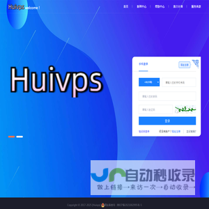 登录