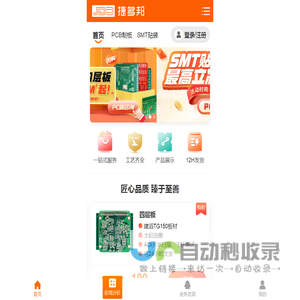 首页