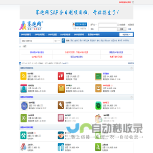 Ksher跨境支付