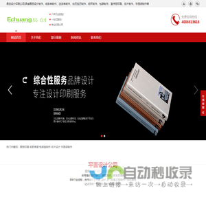 上海摄影摄像公司