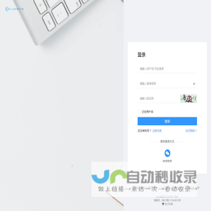 义乌市企创信息科技有限公司