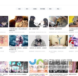 原创音乐