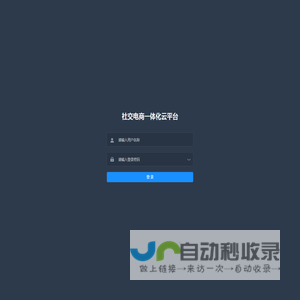 微折购电商后台