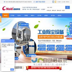湖南布袋除尘器