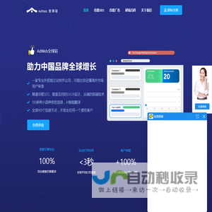 谷歌seo优化