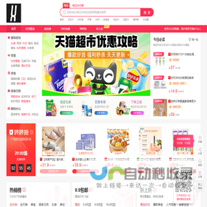 小白劵