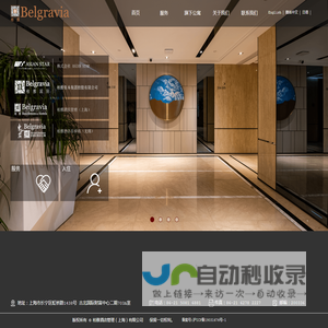 柏雅酒店管理（上海）有限公司