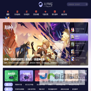 好玩的手机游戏