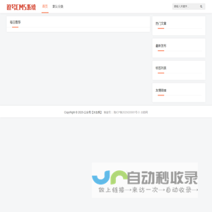 古韵诗词网