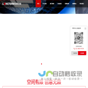 成都展馆展示设计