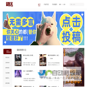 就这文学