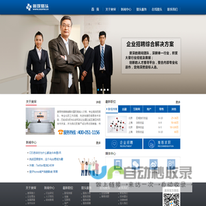 上海奥琛人力资源服务有限公司