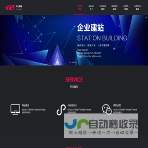 开方网络