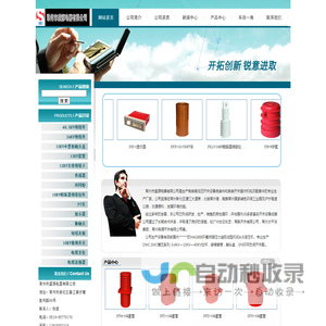 绝缘件,断路器配件,成套电器配件