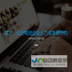 其才网