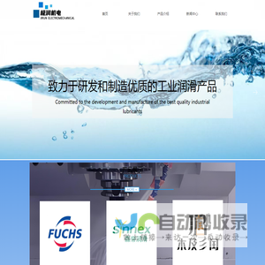 西安极润机电科技有限公司