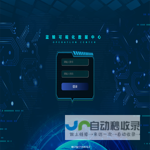 蓝鲸洗车数据管理中心