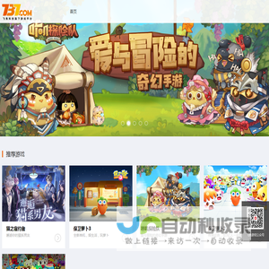 737官网