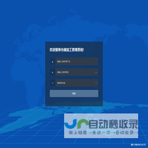 物流管理系统