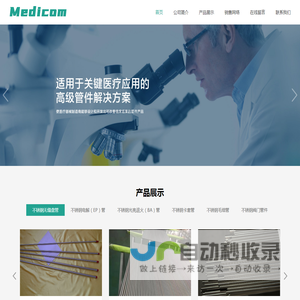新乡市高通机械设备有限公司