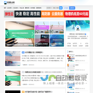 走进笨熊的世界