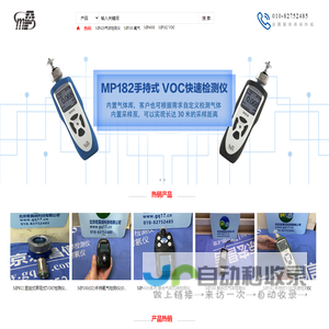 美国盟莆安mpower