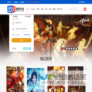 5599yx游戏平台是专业的游戏运营平台,为中外游戏用户提供精品游戏;5599yx游戏致力于游戏精细化运营与优质的客户服务,成为深受玩家喜爱的国际化品牌游戏运营商。