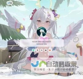 小妲不是妲