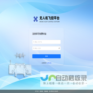自建系统